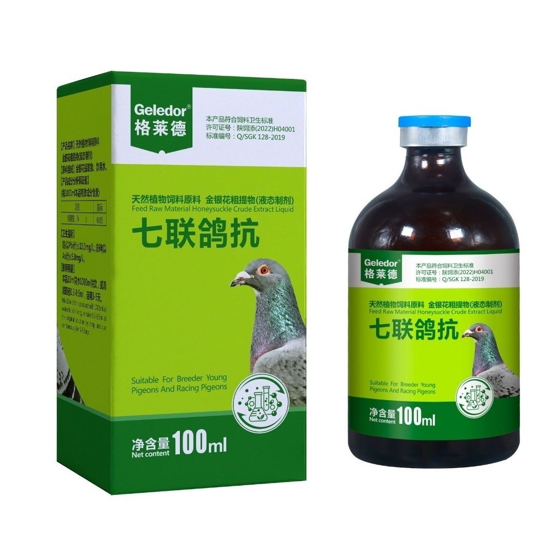 Vitamin D3 Reptile - 100ml 7 en 1 Protección de