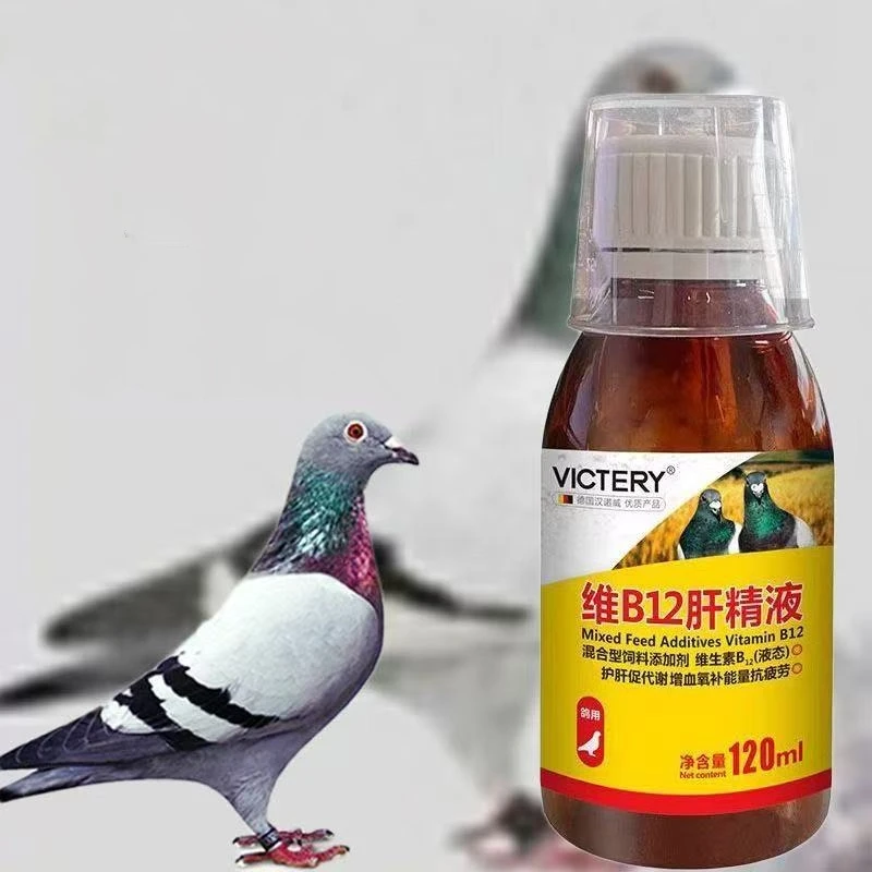 Vitamin D3 Reptile - Tónico para Palomas de Competición de
