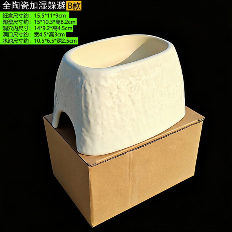 Cueva de Cerámica con Estampad - Hide Cave Ceramic reseña y precio